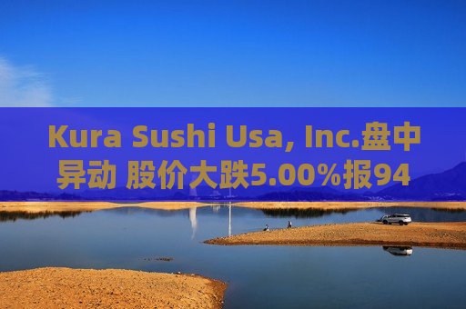 Kura Sushi Usa, Inc.盘中异动 股价大跌5.00%报94.82美元