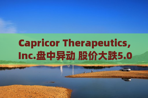 Capricor Therapeutics, Inc.盘中异动 股价大跌5.02%报20.29美元