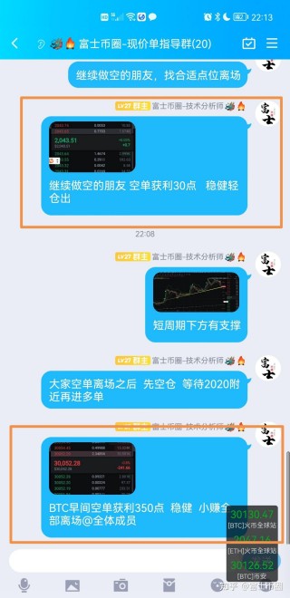 包含持有2年+终于回本了啥时候止盈的词条