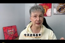 皇家社会(皇家社会又叫什么球队)