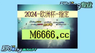 球探比分即时足球比分手机(球探比分即时足球比分官网球探比分)