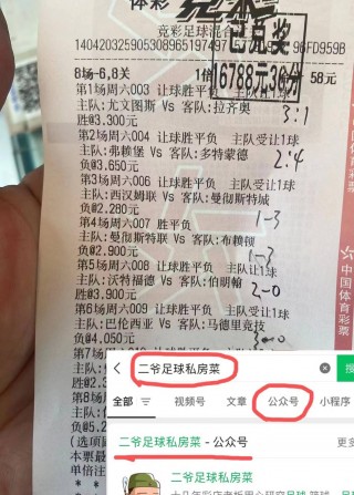 2021欧洲杯最新赔冠率(2021欧洲杯冠军最新赔冠率)