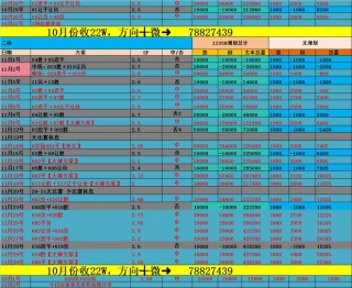 德国赛程比分(德国赛程比分500彩票网)