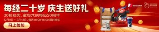 8万多股民懵了！“大牛股”突然被立案，股价大跌超15%！此前3个月暴涨150%