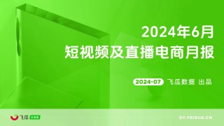 有没有免费的直播视频下载(有没有免费的直播视频下载网站)