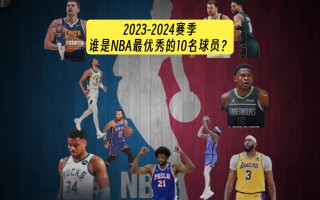 nba球队球员名单大全(nba球队球员名单大全图片)