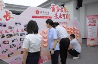 徽商期货2024年度“领航”“续航”人才培养项目第一阶段学习圆满结营！