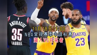 nba98篮球中文网录像回放(微博nba录像回放免费观看完整版)