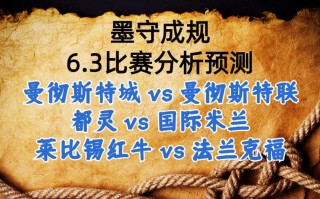 莱比锡vs法兰克福比分预测的简单介绍