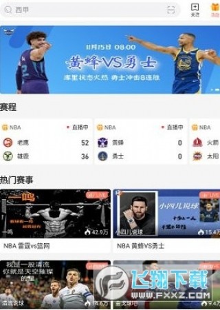 nba直播在线手机直播观看(nba在线直播免费观看直播高清)