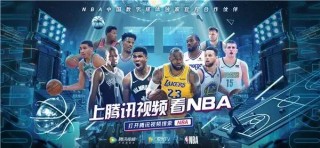 在线看nba直播(在线看nba直播精选正直播)