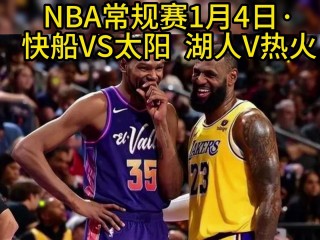 nba免费直播在线观看高清(nba免费直播在线观看高清直播吧)