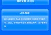 东吴证券保荐长华化学IPO项目质量评级C级 发行市盈率高于行业均值185.43%募资9亿元 信息披露质量有提升空间