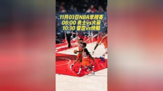 直播nba篮球(直播nba篮球吧)