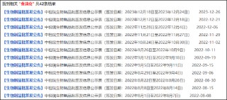 金迪克业绩大跳水背后：产品销量连年大幅下降 2024年疫苗迟迟无法签发 | 医药半年报