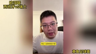 章鱼直播足球(章鱼直播足球app)