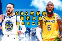 如何免费看nba直播(如何免费观看nba直播)