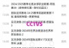 cctv5今天直播nba(8168tv直播nba免费观看)