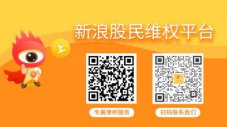 华宇软件股票索赔案多批次网上立案，索赔最后倒计时！投资者抓紧起诉