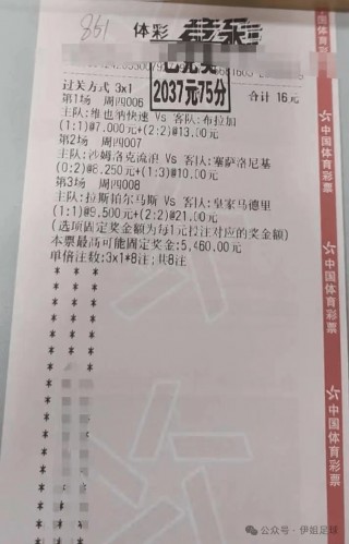 足球比分网即时(足球比分网即时比分一一捷报比分西青U19)