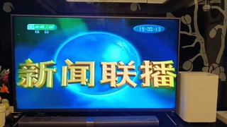 中央电视台直播1(直播cctv1中央一台)