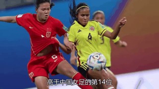 中国女足3:2巴西女足(中国女足32巴西女足比赛)