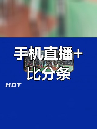 完整比分、比分直播(比分即时完整版)