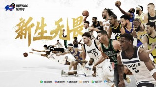 腾讯直播nba(腾讯直播nba比赛无插件)