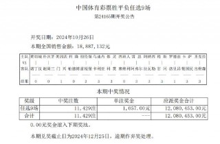 雪缘园足彩比分直播14场的简单介绍