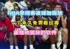 可以看nba回放的软件免费(可以看nba回放的软件免费有哪些)