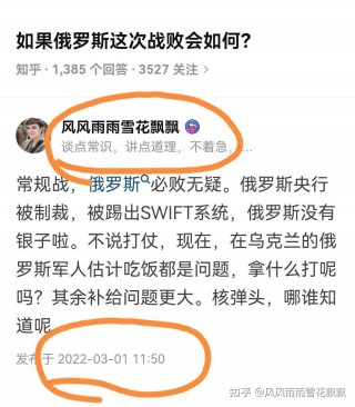 俄乌战争已经结束了(俄乌战争已经结束了吗现在)