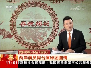 央视8套直播在线观看(央视8套直播在线观看高清直播)