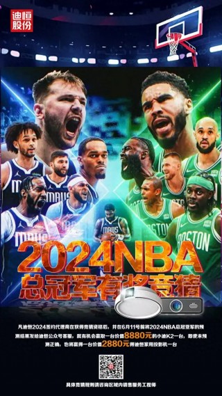 2013nba总决赛冠军(2013nba总决赛冠军是哪个队)