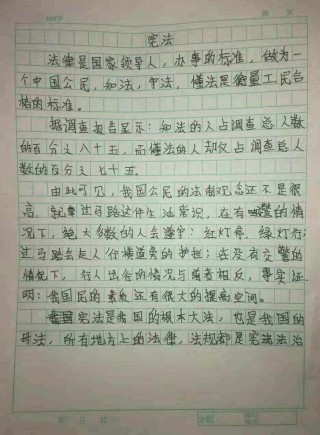 认识自己作文(认识自己作文500字)