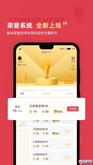 体球网足球即时比分手机版app(体球网足球即时比分手机版app下载)