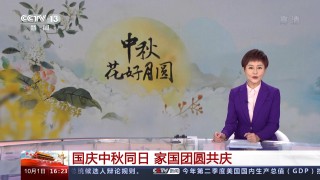 央视直播大全cctv节目官网(央视直播大全cctv节目官网在线观看)