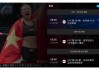 ufc直播app(UFC直播app免费下载安装)