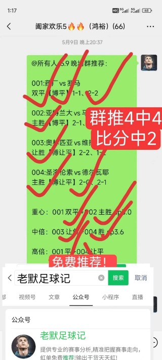 2016欧洲杯比分结果表(2016欧洲杯各场比分统计)