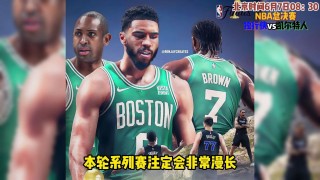 极速直播nba在线观看jrs(jrs低调看球免费高清直播篮球)