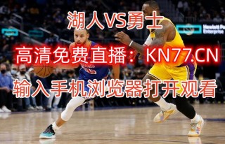 nba总决赛2020直播(nba总决赛2020直播回放)