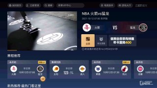 免费观看nba直播(免费观看nba直播网站在线看)