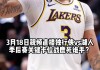 nba直播腾讯无插件直播(nba直播腾讯无插件直播在线观看)