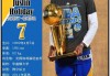 nba卫冕冠军(NBA卫冕冠军被横扫)