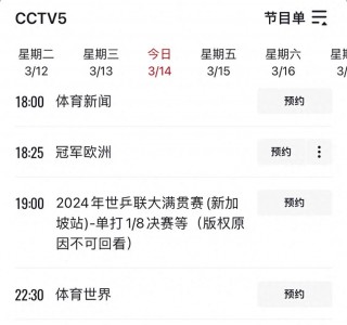 cctv5直播nba今天比赛(cctv5直播nba全明星赛直播)