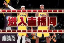 nba勇士直播在线直播观看(nba勇士直播在线直播观看勇士vs鹈鹕今日)