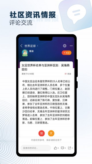 球探比分网直播(球探比分官方数据)