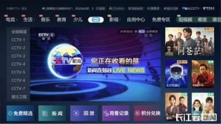 iptv港澳台直播(iptv港澳台直播手机版)