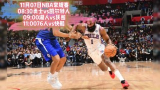 2012nba全场录像回放(2012年nba比赛录像)