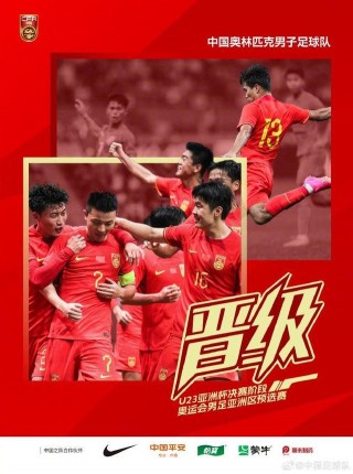 u23亚洲杯分组(u23亚洲杯分组积分)