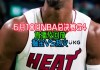 nba直播视频在线直播24(nba直播视频在线直播24期)